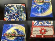 HS553-231201-074【中古】DM デュエルマスターズ ボルメテウス・武者・ドラゴン 青 S4/S10/Y6 プレイ用 デュエマ キズ多_画像4