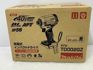 HS557-231203-098【中古】マキタ TD002GZ(青) 充電式インパクトドライバ 40Vmax 本体のみ (充電器・バッテリー別売、ケース無し)コードレス