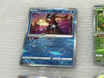 HS576-231207-077【中古】ポケモンカード かがやくポケモン 汎用カードまとめ セット 6種類 リザードン ゲッコウガ 等 ポケカ_画像2