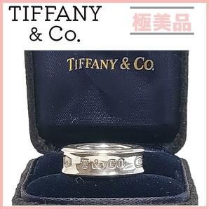 Tiffany ティファニー ナロー リング 1837 8.5号 シルバー925 8号 9号 ユニセックス　メンズ レディース