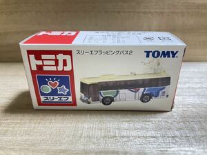 未使用 トミカ 赤箱 スリーエフラッピングバス 2 TOMY