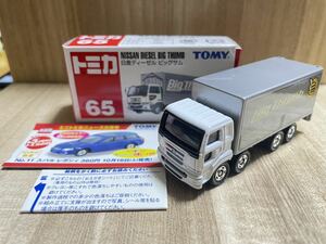 未使用 トミカ 赤箱 日産ディーゼル ビックサム BIG Thumb TOYOTA No.65 新車