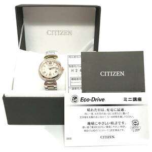 ▼【未使用】CITIZEN EC1034-59W H246-T019081 xC クロスシー デイト エコドライブ 電波ソーラー 時計 ピンク文字盤 シチズン ケース付