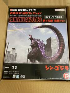 東宝30cmシリーズ 酒井ゆうじ造形コレクション ゴジラ（2016） 第4形態 覚醒Ver. ゴジラ・ストア限定版