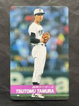 カルビープロ野球カード 92年 No.T3 田村勤 阪神 1992年 関西限定 (検索用) レアブロック ショートブロック ホログラム 地方版 金枠_画像1