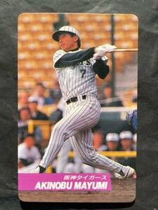 カルビープロ野球カード 92年 No.T8 真弓明信 阪神 1992年 関西限定 ① (検索用) レアブロック ショートブロック ホログラム 地方版 金枠