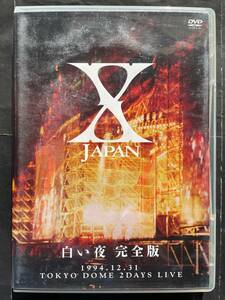 X JAPAN DVD 白い夜 完全版 ２DISC 中古【 検索用 】YOSHIKI HIDE Toshi HEATH PATA TAIJI　CD VHS アルバム ブルーレイ Blu-ray