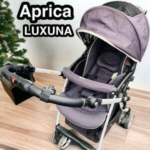 ベビーカー　Aprica ソファークッション　高級ベビーカー