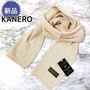 新品★KANERO 人気 ロング マフラー ストール 防寒 ベージュ メンズ 男女兼用 レディース ウール 高級感 普段使い フォーマル シンプル