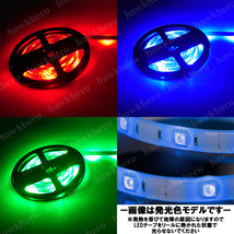 LED テープライト 防水 16色 4m SMD2835 間接照明 電池付リモコン 演出 ムード イルミ 切断可 両面テープ ストロボ フラッシュ 高輝度 RGB_画像6