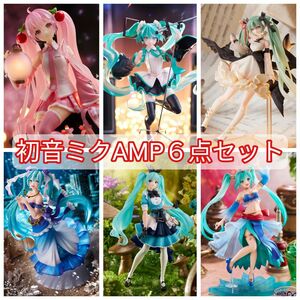 初音ミク　桜ミク　AMP AMP+ Latidos Birthday 2023 桜提灯　アリス　マーメイド　アラビアン　フィギュア