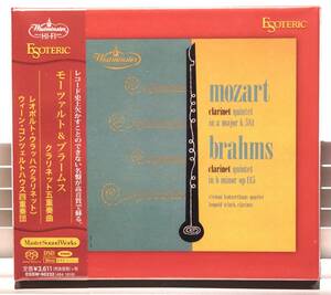 ◇未使用新品◇ESOTERIC SACD モーツァルト&ブラームス クラリネット五重奏曲