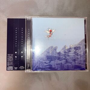 CD バンドハラスメント 鯉、鳴く