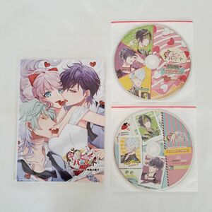 キューピット・パラサイト Sweet & Spicy Darling. ステラワース 特典 CD 小冊子 ステラセット キュピパラ