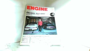 ENGINE 2012 year 2 month 2012 year 2 month 26 day issue 