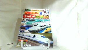  Plarail .... иллюстрированная книга DX