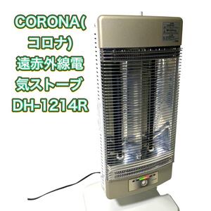 CORONA コロナ コアヒート DH-1214R 遠赤外線ヒーター