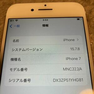 iPhone7 初期化済み　ワイモバイル　SIMフリー　美品
