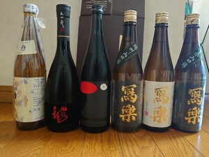 日本酒　６本セット　(写楽、一白水成、九頭龍、仙禽)