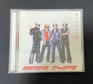 RIDER CHIPS,ライダーチップス,野村義男／まじめまして。