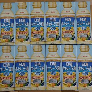 日清キャノーラ油　コレステロール0　日清オイリオ　 食用油　なたね油　200g×12本セット