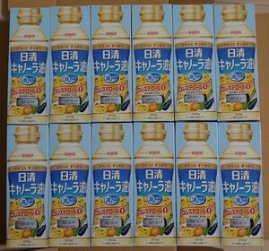 日清キャノーラ油　コレステロール0　日清オイリオ　 食用油　なたね油　200g×12本セット