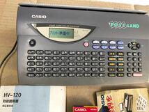 送料無料 カシオ（CASIO）ポストランド HV-120_画像5