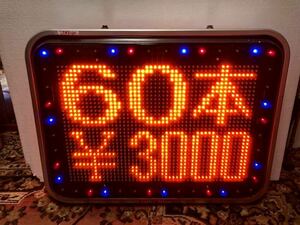 TOWA store multi both sides LED display SS-ZA31WVTO store LED signboard LED display electrical scoreboard LED display machine lightning signboard higashi peace 