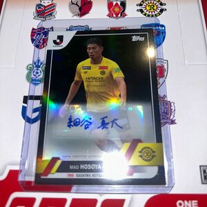 細谷 真大　柏レイソル　2023 TOPPS Ｊリーグ フラッグシップ　Flagship 直筆サインカード　10枚限定