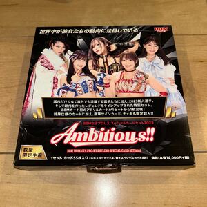 BBM 2023 女子プロレス ambitious レギュラーカード 47種 コンプセット　開封済　箱付き　