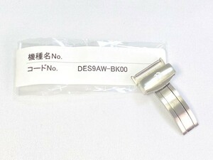 DES9AW-BK00 SEIKO ブライツ 純正Dバックル レザーバンド用 18mm SAGN006/4S27-00A0、SAGN005/4S29-00A0他用 ネコポス送料無料