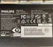 T2781 PHILIPS 243V7Q 243V7QDAB/11 23.8インチ ワイド液晶ディスプレイ フルHD/IPS/HDMI 2018年製_画像7