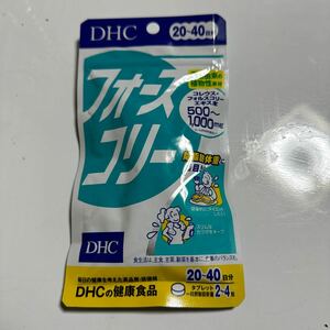 DHC フォース コリー 1袋