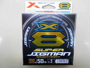 YGK Yoz-Ami X Blade super jig man X8 3 номер 300m 50LB X Blade 8шт.@ плетеный стоимость доставки 185 иен 