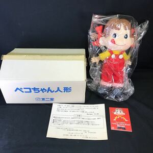 T2561 ペコちゃん 人形 不二家 未使用 保管品 検索）キャンペーン オリジナル ノベルティ 非売品 ポコちゃん FUJIYA ソフビ 当時物