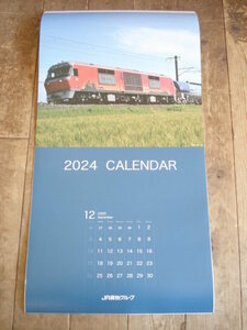 １円スタート！　送料無料！ ★ JR貨物　カレンダー　壁掛けカレンダー　2024年　令和6年　★
