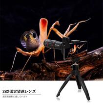 【即納】 SmallYin スマホ用カメラレンズ 28倍望遠レンズ 198°魚眼_画像2