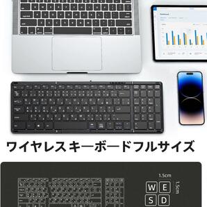 【即納】 Omikamo Bluetoothキーボード 折り畳み式ワイヤレスキーボードの画像4