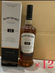 BOWMORE ボウモア 12年 40% 700ml モルト ウイスキー スコッチ ISLAY SINGLE MALT SCOTCH WHISKY 12本セット
