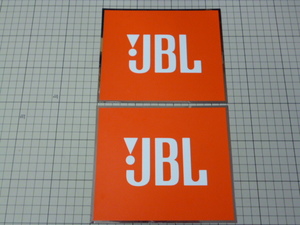 【大きめ】 正規品 JBL ステッカー 2枚 当時物 です(172×145mm) ジェービーエル