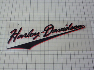 Harley Davidson