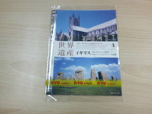 世界遺産　イギリス　カンタベリー大聖堂 ストーンヘンジ バース市街　邦画