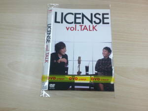 LICENSE vol.TALK　邦画