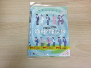 ピーピング・ライフ　Peeping Life　邦画　アニメ