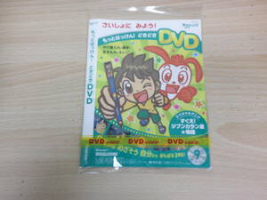 もっとはっけん！どきどきDVD　邦画　アニメ