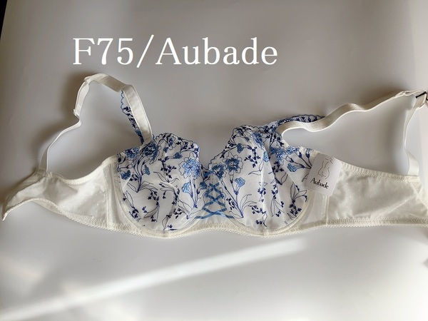 F75☆Aubade オーバドゥ　フランス高級下着　コンフォートハーフカップブラ　白