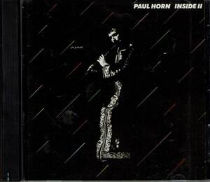 ポール・ホーン『インサイドⅡ』フルートの詩人ホーンの野心的な傑作、自然界の音も活かし、ヒューマンジャズを繰り広げる、