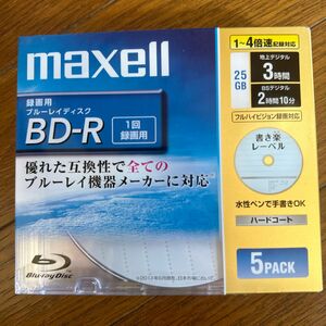 maxell ブルーレイディスク