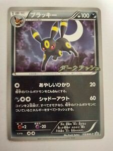 ポケモンカード ブラッキー PROMO プロモ 115/BW-P