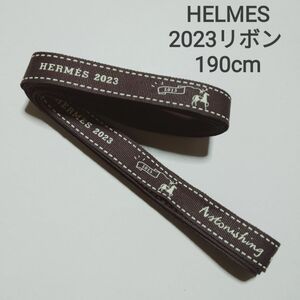 HERMES エルメス 2023 リボン 190cm ハンドメイド ラッピング